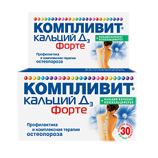 Купить Компливит Кальций Д3 форте таблетки жевательные мятные 30 шт цена