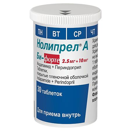 Нолипрел А Би-форте таблетки покрыт.плен.об. 2,5 мг+10 мг 30 шт