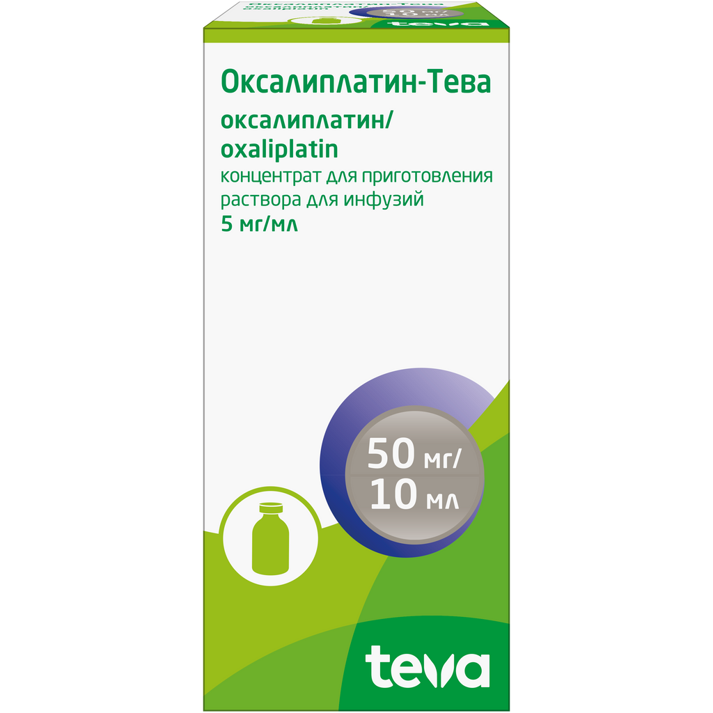 Оксалиплатин-Тева, концентрат д/приг раствора для инфузий 5 мг/мл 10 мл .