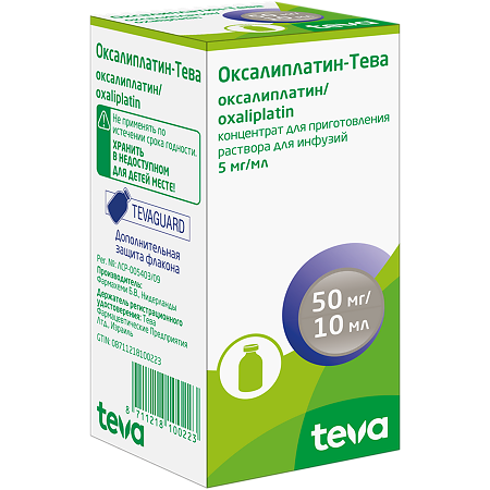 Оксалиплатин-Тева концентрат д/приг раствора для инфузий 5 мг/мл 10 мл фл 1 шт