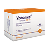 Урсолив капсулы 250 мг 50 шт