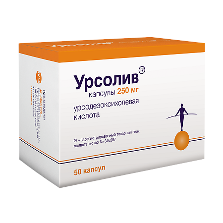 Урсолив капсулы 250 мг 50 шт