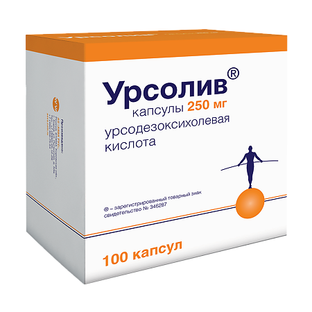 Урсолив капсулы 250 мг 100 шт