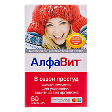 Купить Алфавит в сезон простуд таблетки 60 шт цена