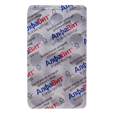 Алфавит в сезон простуд таблетки 60 шт