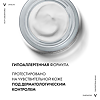Vichy Liftactiv Supreme Крем-уход ночной 50 мл 1 шт