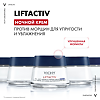 Vichy Liftactiv Supreme Крем-уход ночной 50 мл 1 шт