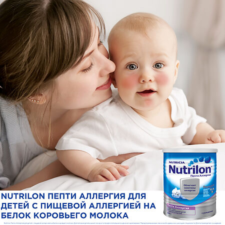 Нутрилон Пепти Аллергия с Пребиотиками PronutriPlus смесь сухая, 400 г 1 шт