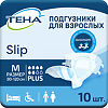 Tena Slip Plus подгузники для взрослых р. M (80 - 122 см) 10 шт