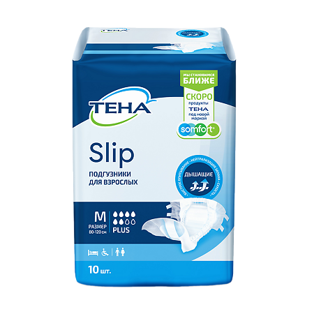 Tena Slip Plus подгузники для взрослых р. M (80 - 122 см) 10 шт