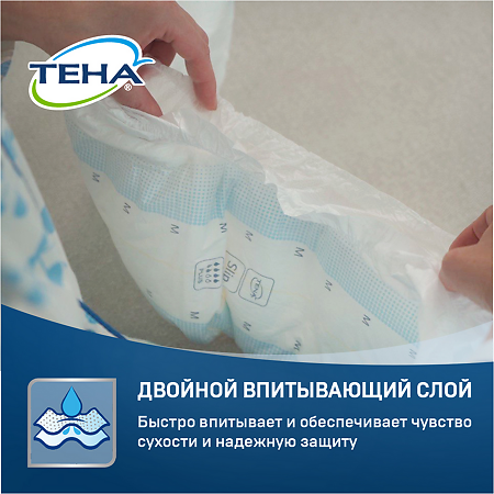 Tena Slip Plus подгузники для взрослых р. M (80 - 122 см) 10 шт