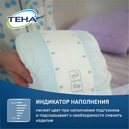Tena Slip Plus подгузники для взрослых р. M (80 - 122 см) 10 шт