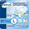 Tena Proskin Slip Plus подгузники для взрослых р. L (96 - 144 см) 10 шт