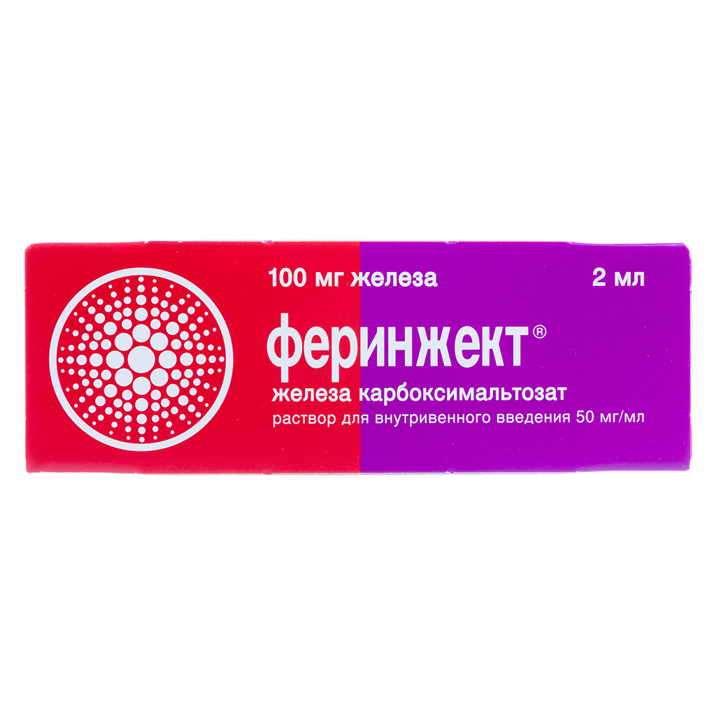Феринжект Купить В Ростове На Дону Цены