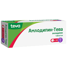 Купить Амлодипин-Тева таблетки 10 мг 30 шт цена