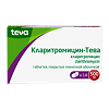 Кларитромицин-Тева таблетки покрыт.плен.об. 500 мг 14 шт.