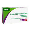 Кларитромицин-Тева таблетки покрыт.плен.об. 500 мг 14 шт.