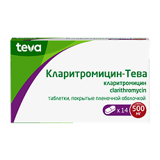 Изображение товара Кларитромицин-Тева таблетки покрыт.плен.об. 500 мг 14 шт.
