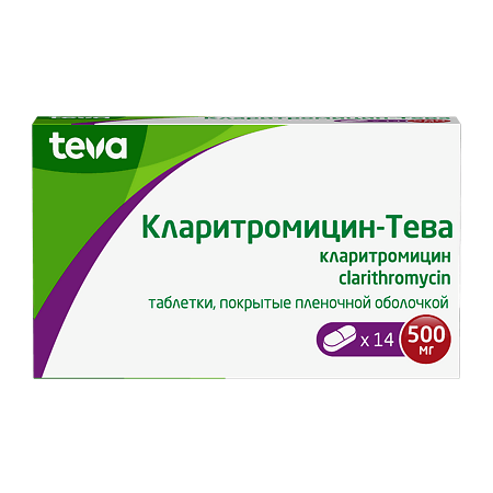 Изображение товара Кларитромицин-Тева 500 мг 14 таблеток для лечения инфекций бактериями
