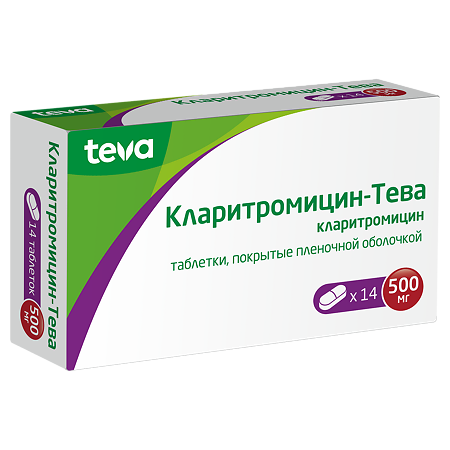 Кларитромицин-Тева таблетки покрыт.плен.об. 500 мг 14 шт.