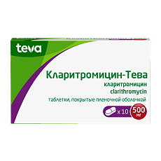 Купить Кларитромицин-Тева таблетки покрыт.плен.об. 500 мг 10 шт. цена