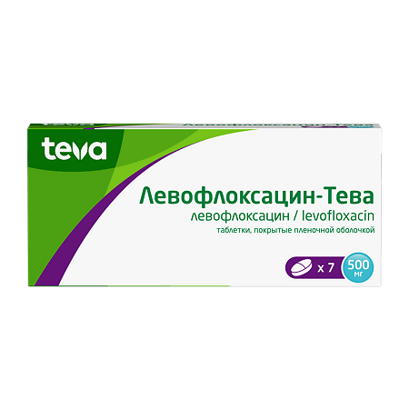 Левофлоксацин-Тева таблетки покрыт.плен.об. 500 мг 7 шт.