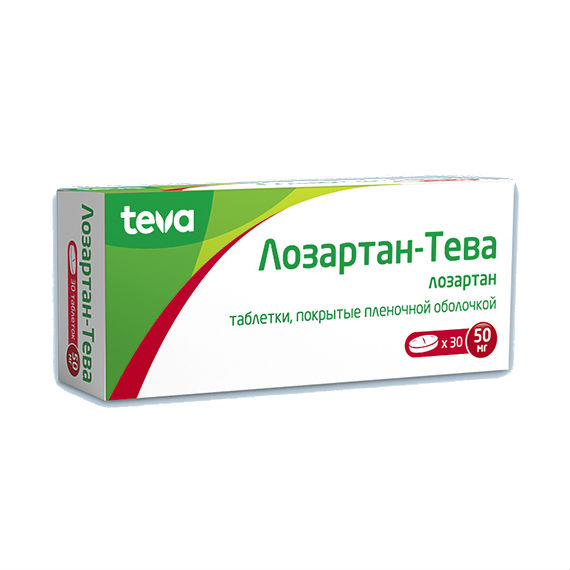 Лозартан 50 мг. Лозартан Тева 50 мг. Лозартан таблетки 50 мг. Лозартан табл п/о 50 мг 30. Таб лозартан 50 мг.