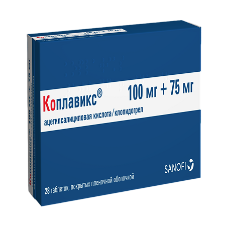 Коплавикс таблетки покрыт.плен.об. 100 мг+75 мг 28 шт