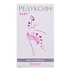 Редуксин-Лайт капсулы по 625 мг 30 шт