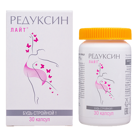 Редуксин-Лайт капсулы по 625 мг 30 шт