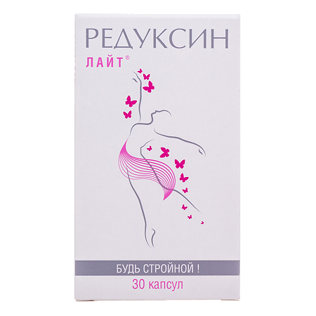 Редуксин-Лайт капсулы по 625 мг 30 шт