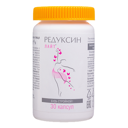 Редуксин-Лайт капсулы по 625 мг 30 шт