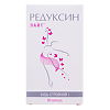 Редуксин-Лайт капсулы массой 625 мг 90 шт