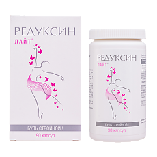 Купить Редуксин-Лайт капсулы массой 625 мг 90 шт цена