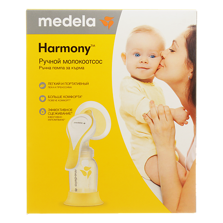 Medela Harmony молокоотсос ручной двухфазный 1 шт
