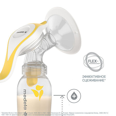 Medela Harmony молокоотсос ручной двухфазный 1 шт