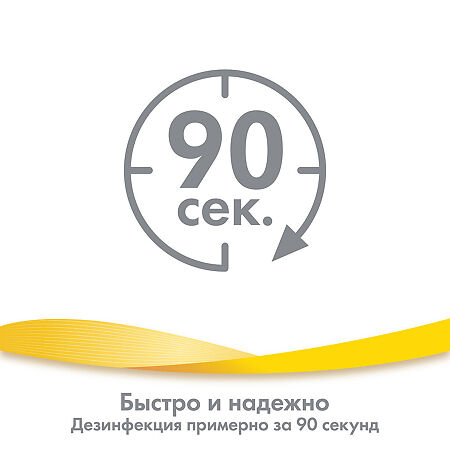 Medela пакеты для стерилизации 5 шт