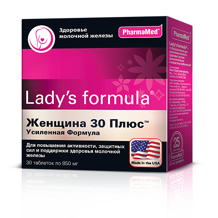 Ледис формула Женщина 30 плюс усиленная таблетки массой 850 мг 30 шт
