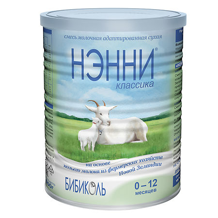Нэнни классика смесь на основе натурального козьего молока 0-12 мес 400 г 1 шт