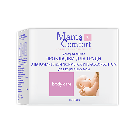 Mama Comfort прокладки для кормящих мам гелевые 30 шт