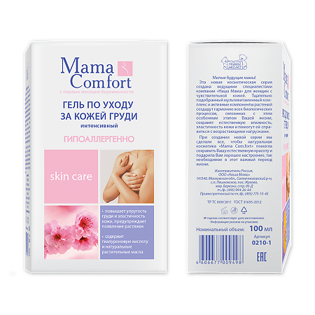 Mama Comfort гель по уходу за кожей груди 100 мл 1 шт