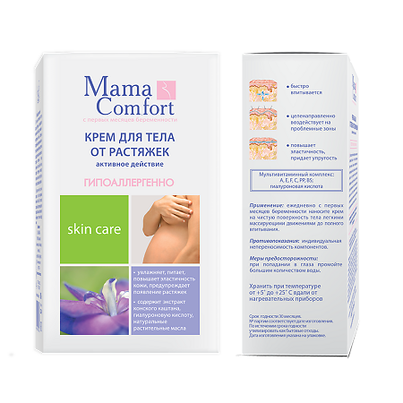 Mama Comfort Крем от растяжек 100 мл 1 шт