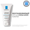 La Roche-Posay Lipikar Xerand Крем восстанавливающий для рук 50 мл