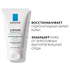 La Roche-Posay Lipikar Xerand Крем восстанавливающий для рук 50 мл
