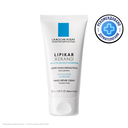 Изображение товара La Roche-Posay Lipikar Xerand Крем восстанавливающий для рук 50 мл