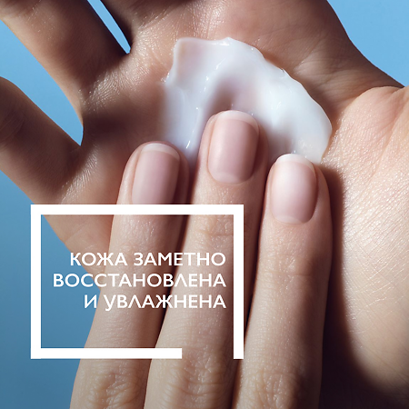 La Roche-Posay Lipikar Xerand Крем восстанавливающий для рук 50 мл