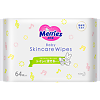 Merries Детские влажные салфетки Flushable запасной блок 64 шт