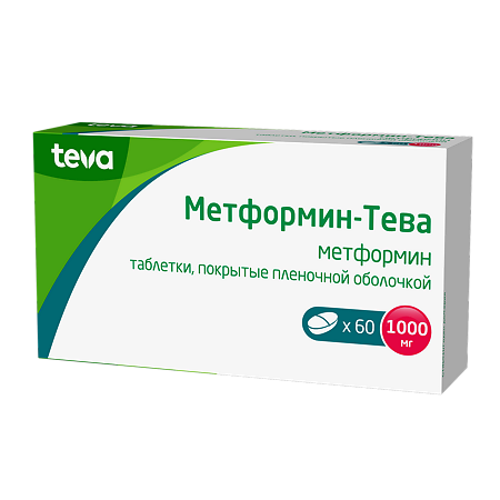 Метформин-Тева таблетки покрыт.плен.об. 1000 мг 60 шт