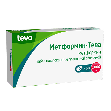 Метформин-Тева таблетки покрыт.плен.об. 1000 мг 60 шт