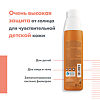 Avene Солнцезащитный детский спрей SPF50+ 200 мл 1 шт
